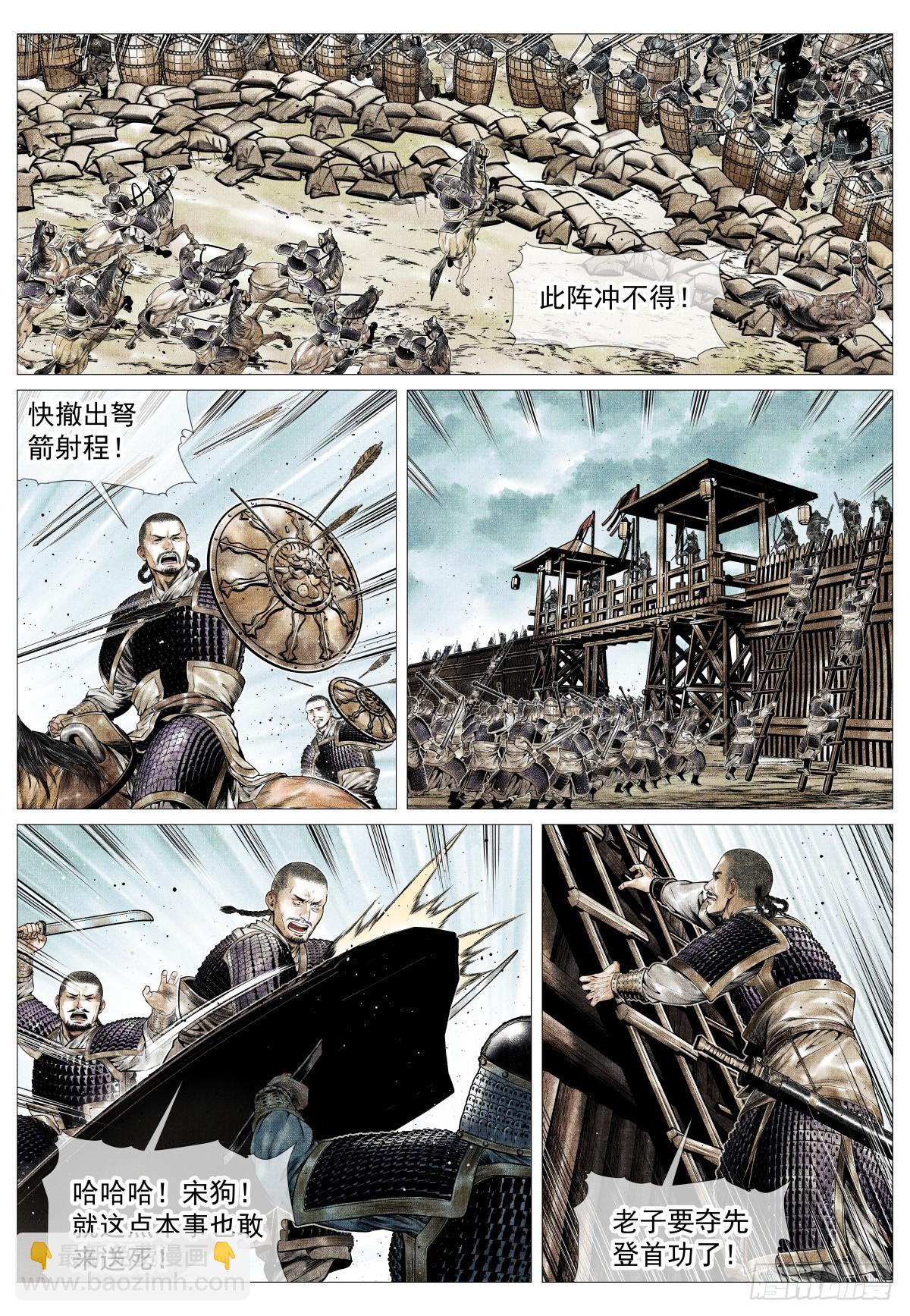 175 长安一战-第183话