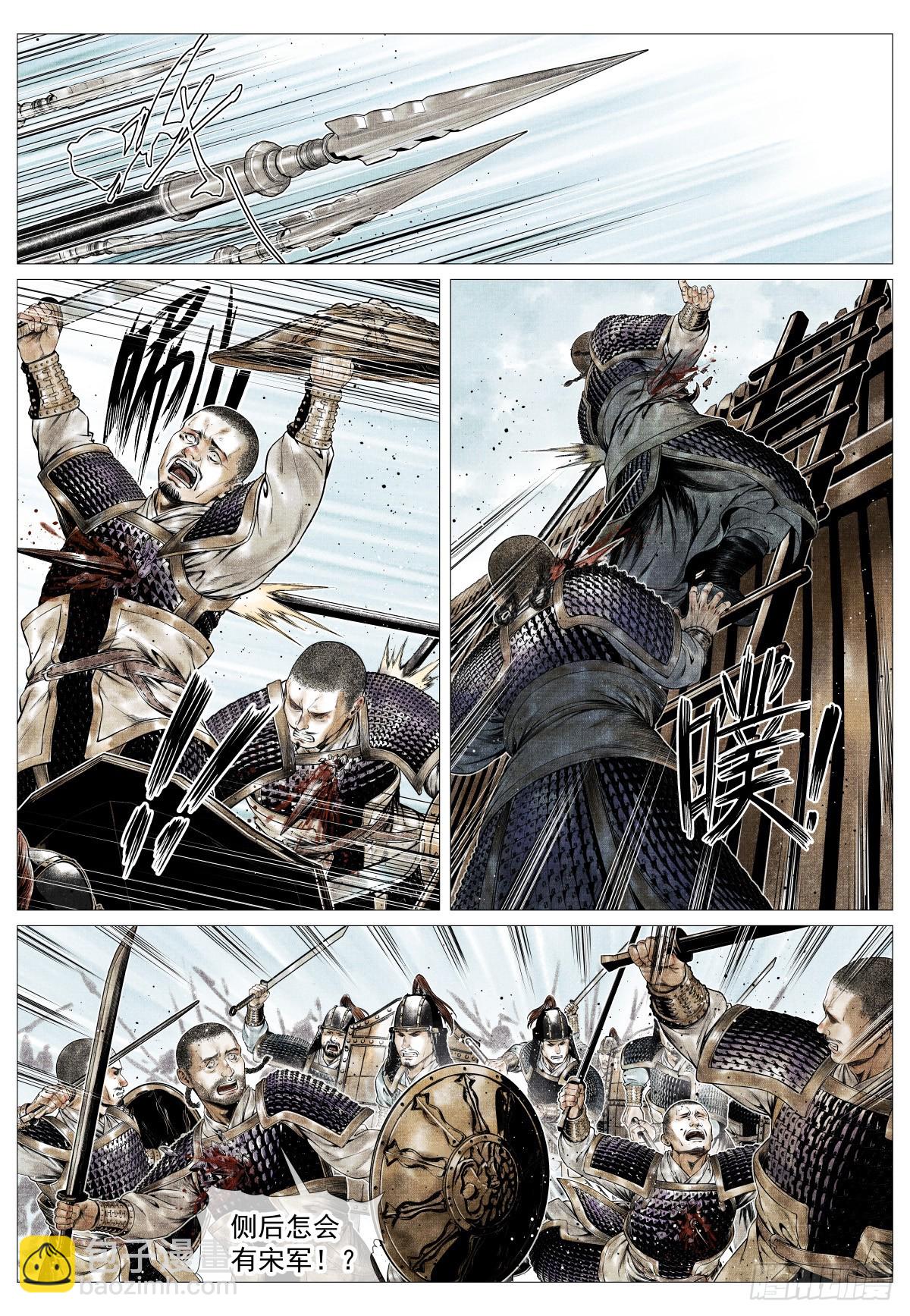 175 长安一战-第183话