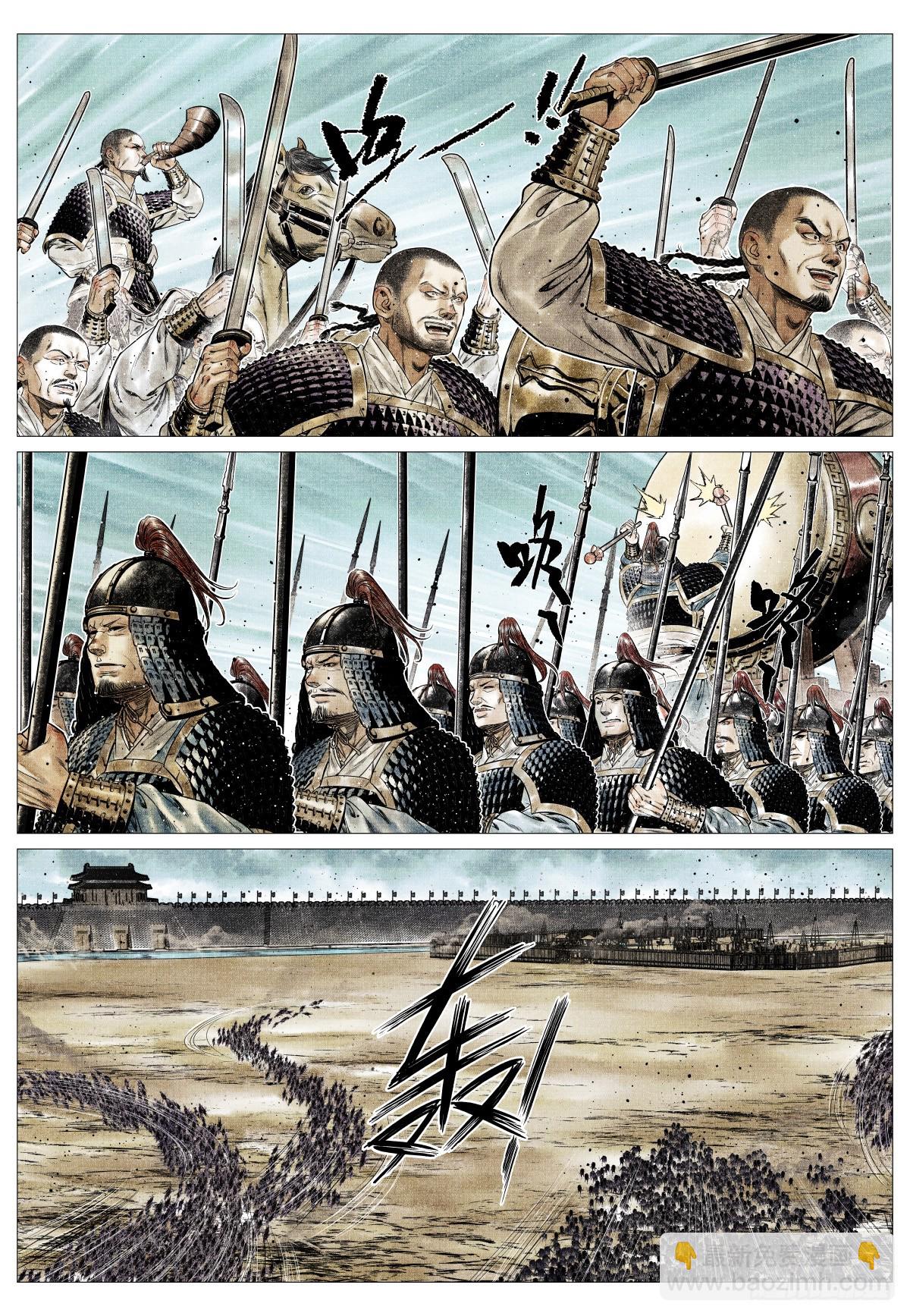 175 长安一战-第183话