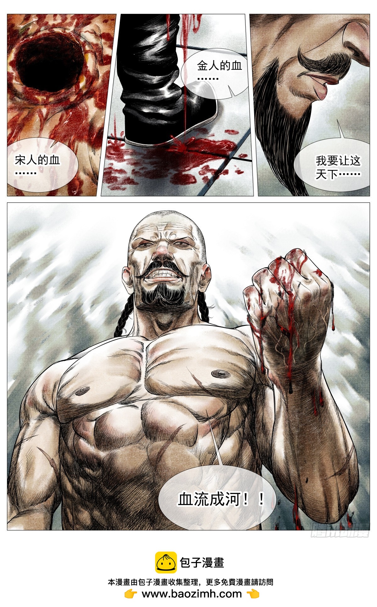 177 死期将至-第185话