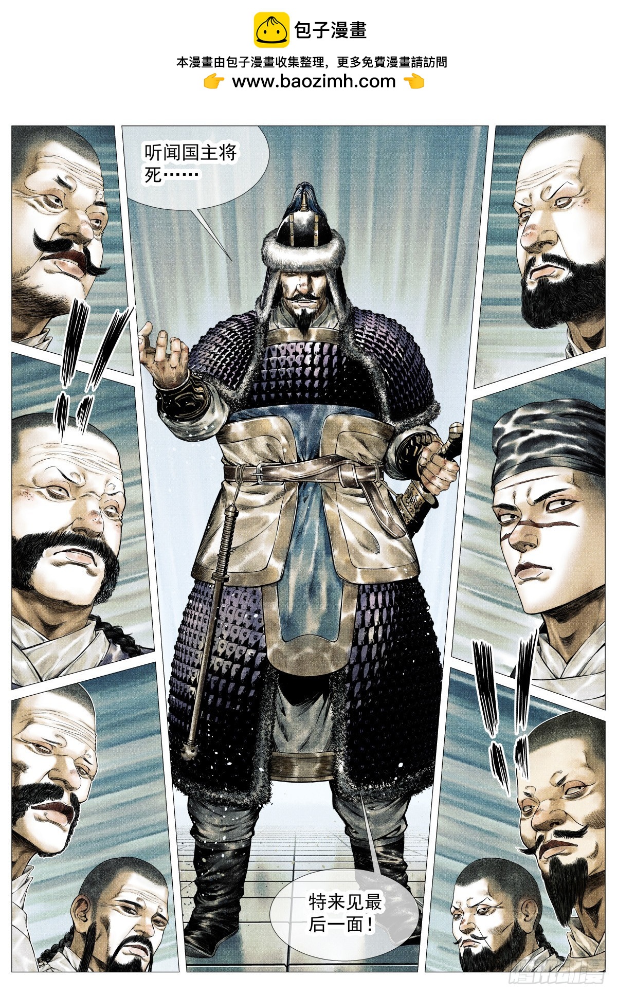 177 死期将至-第185话