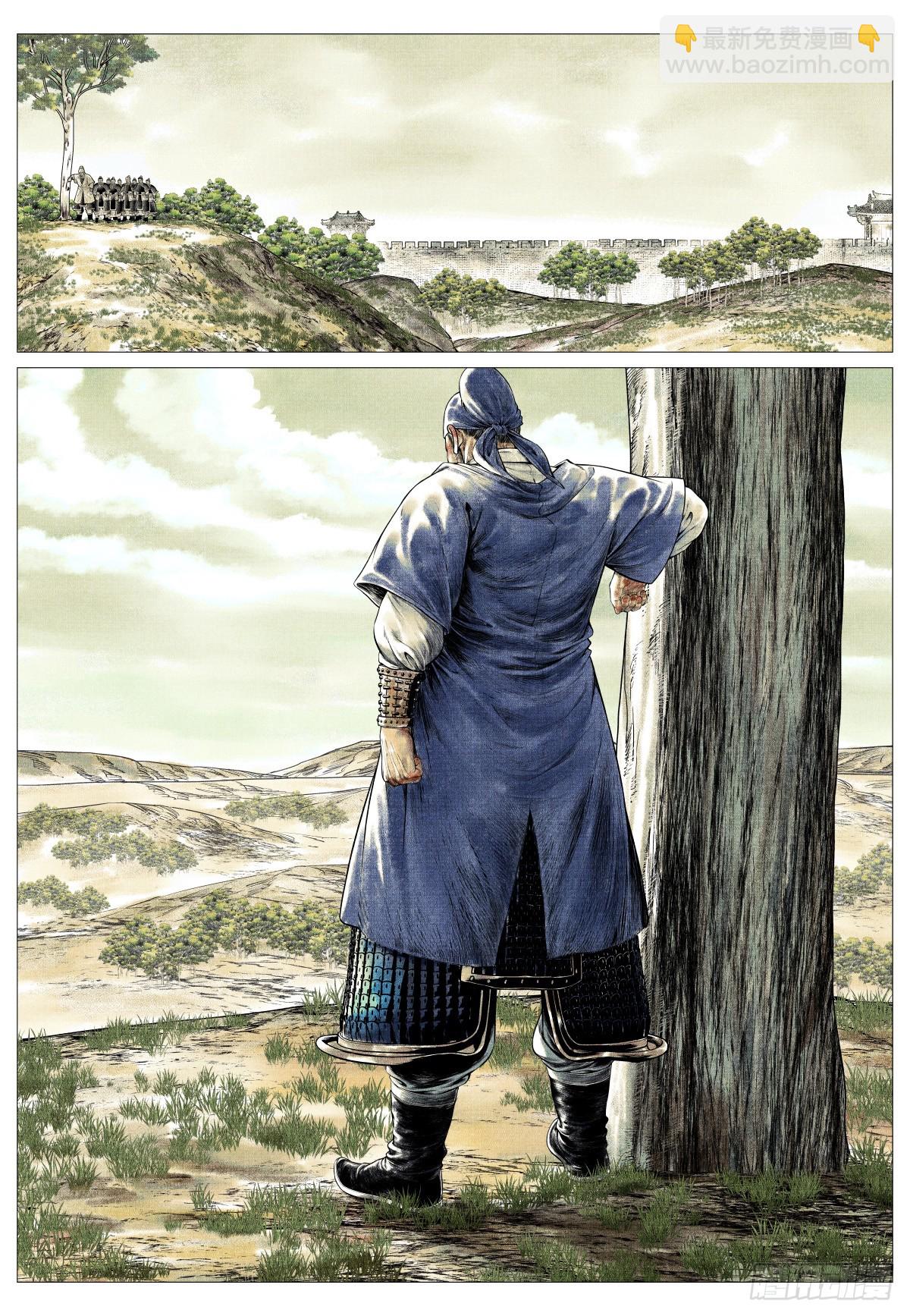 183 思怀-第191话