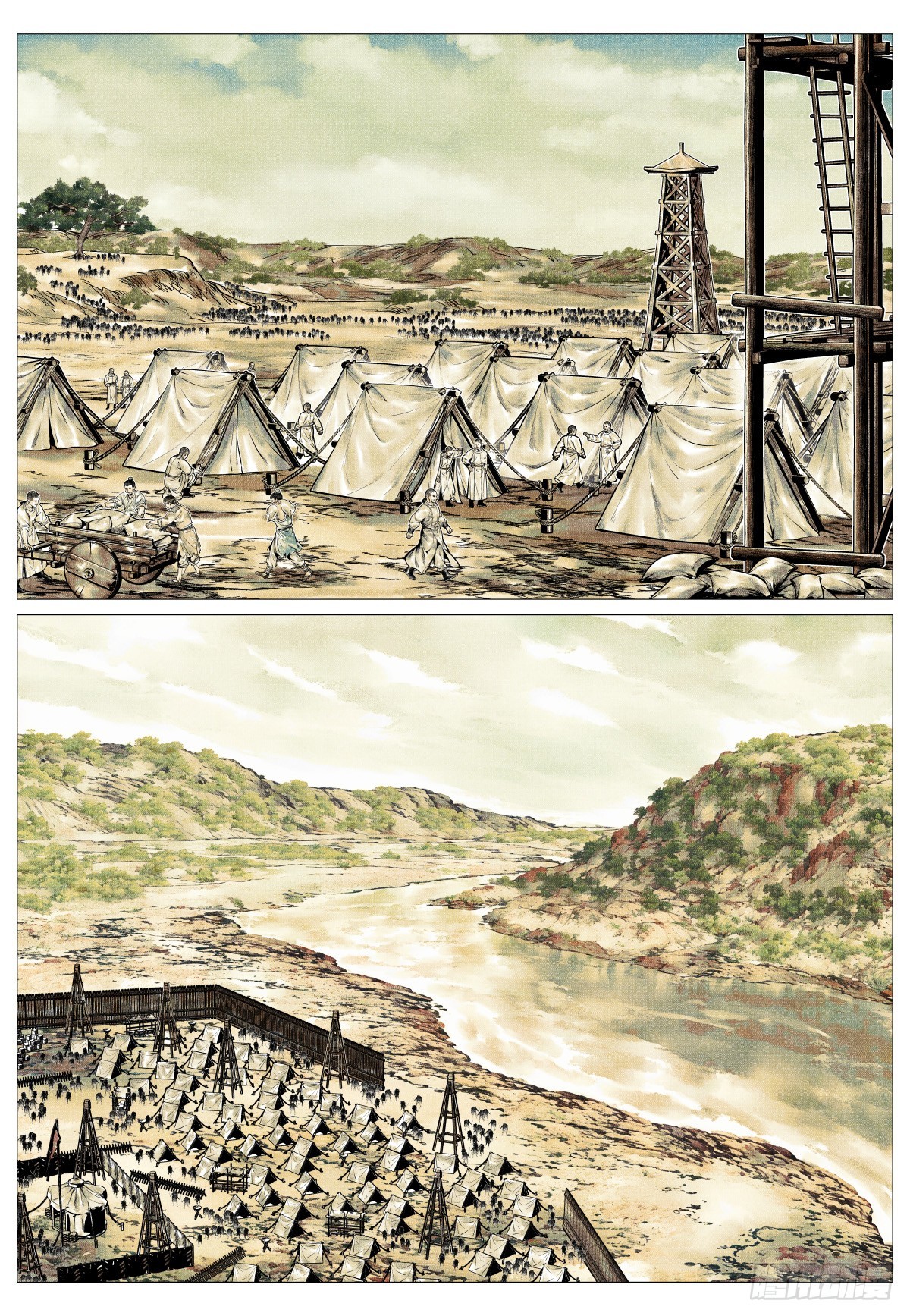183 思怀-第191话
