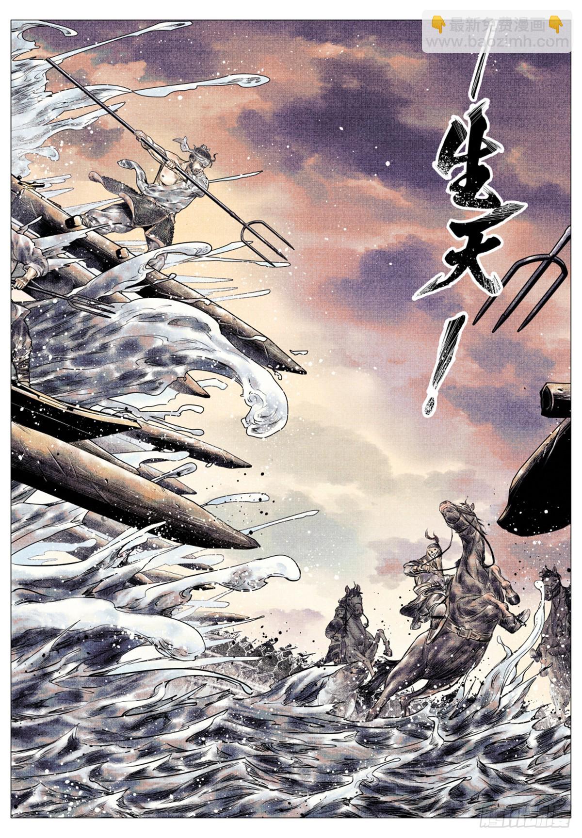 043 爷爷生在天地间-第45话