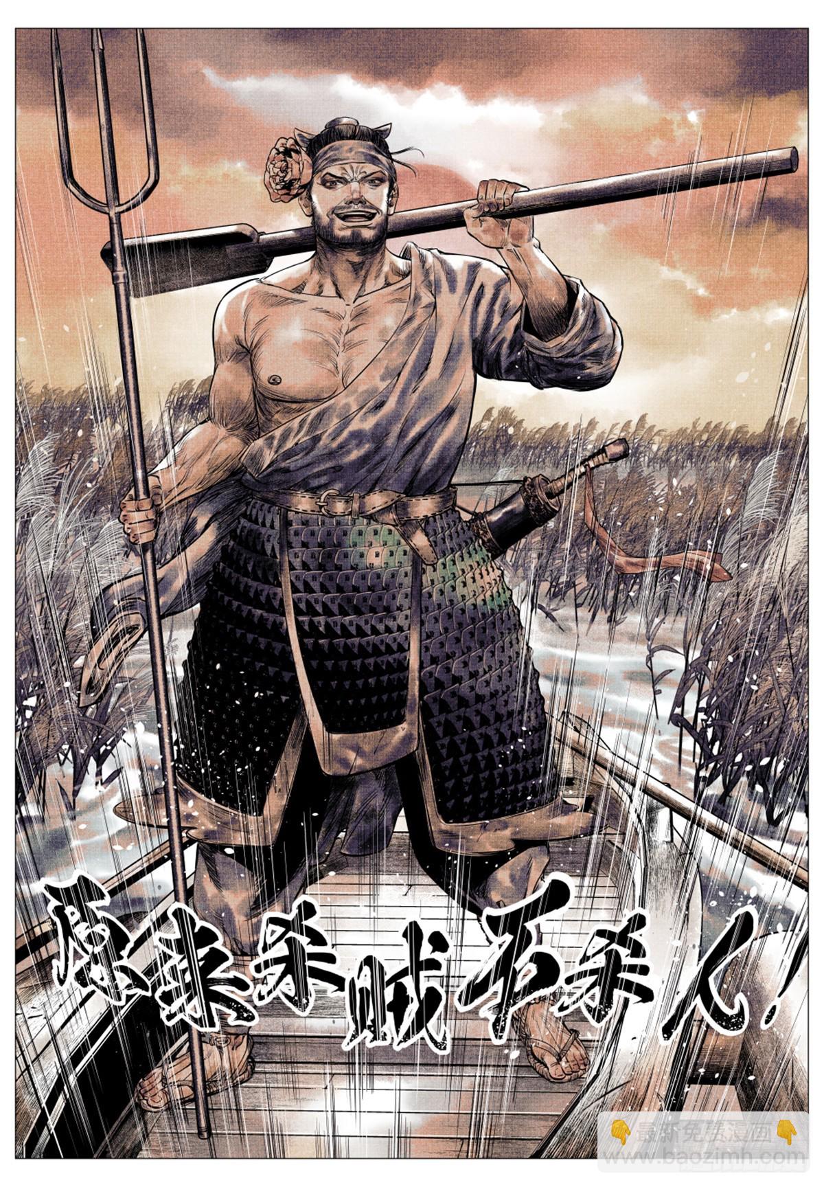 043 爷爷生在天地间-第45话