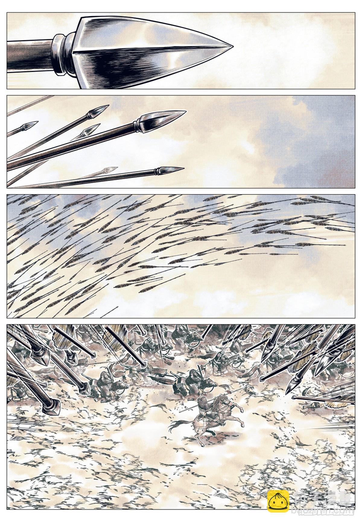 053 摧偏 背嵬-第55话