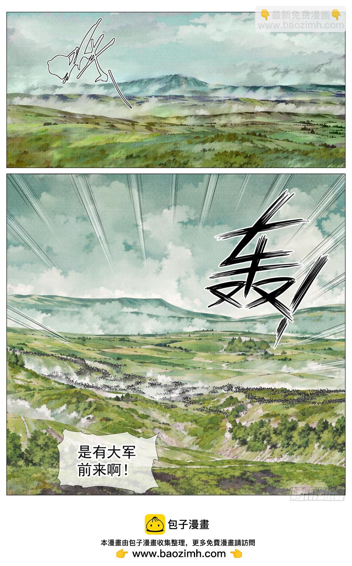 065 不稳定因素-第67话