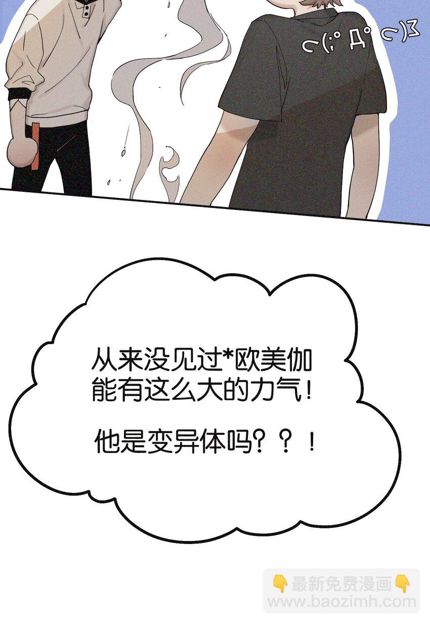 01 我们来啦！-第1话