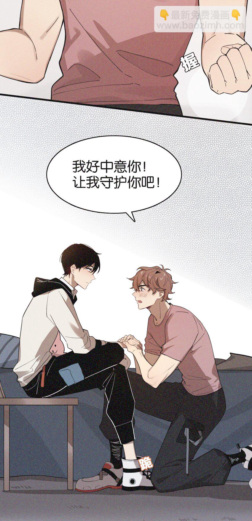 01 我们来啦！-第1话