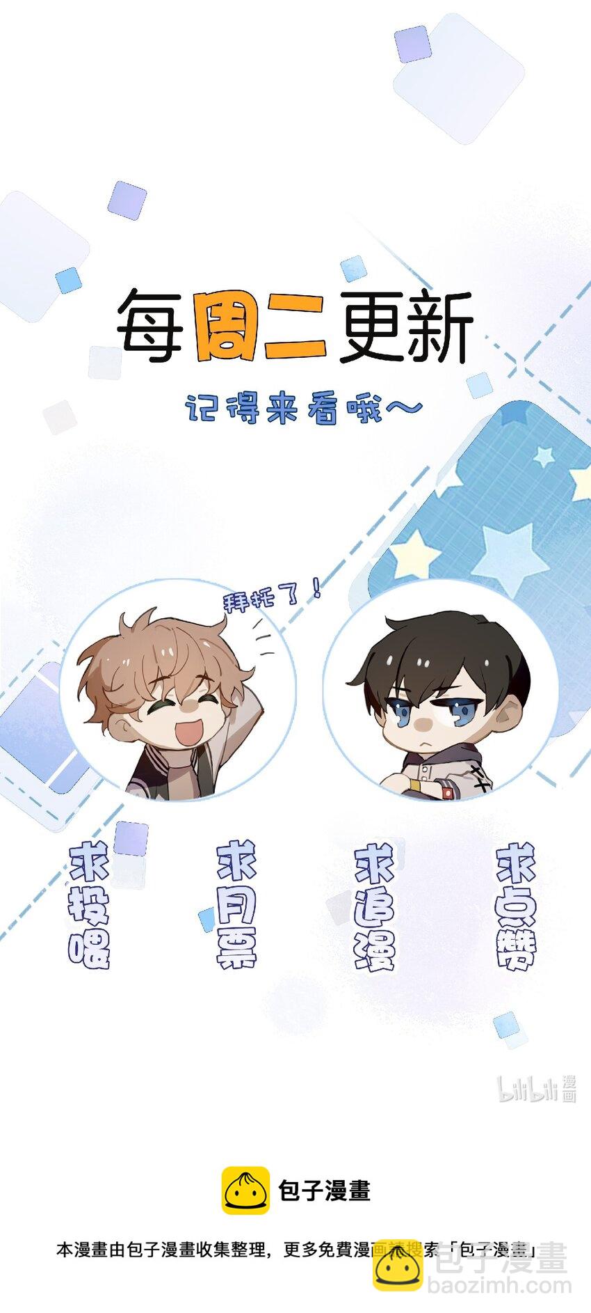 01 我们来啦！-第1话