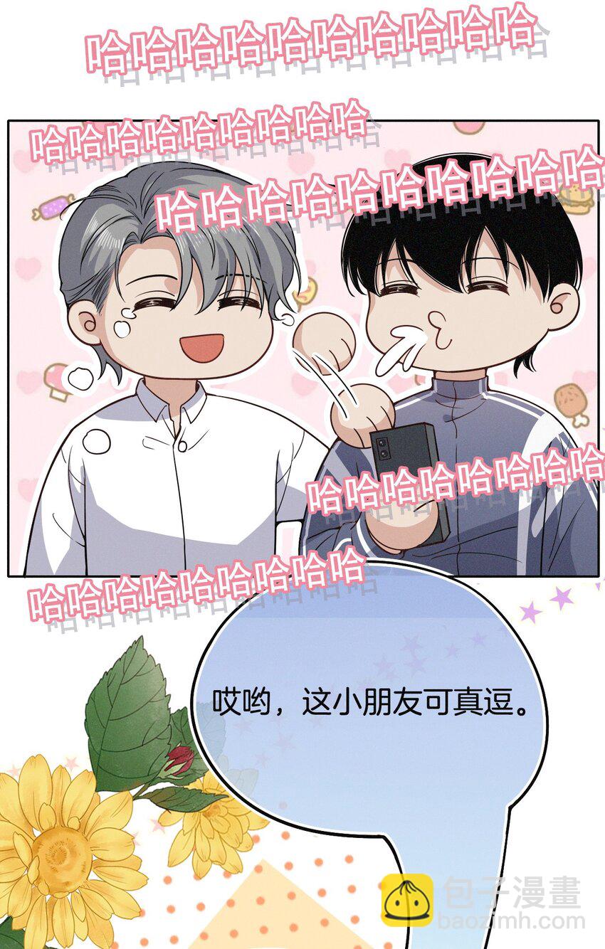 010 竞争对手？-第11话