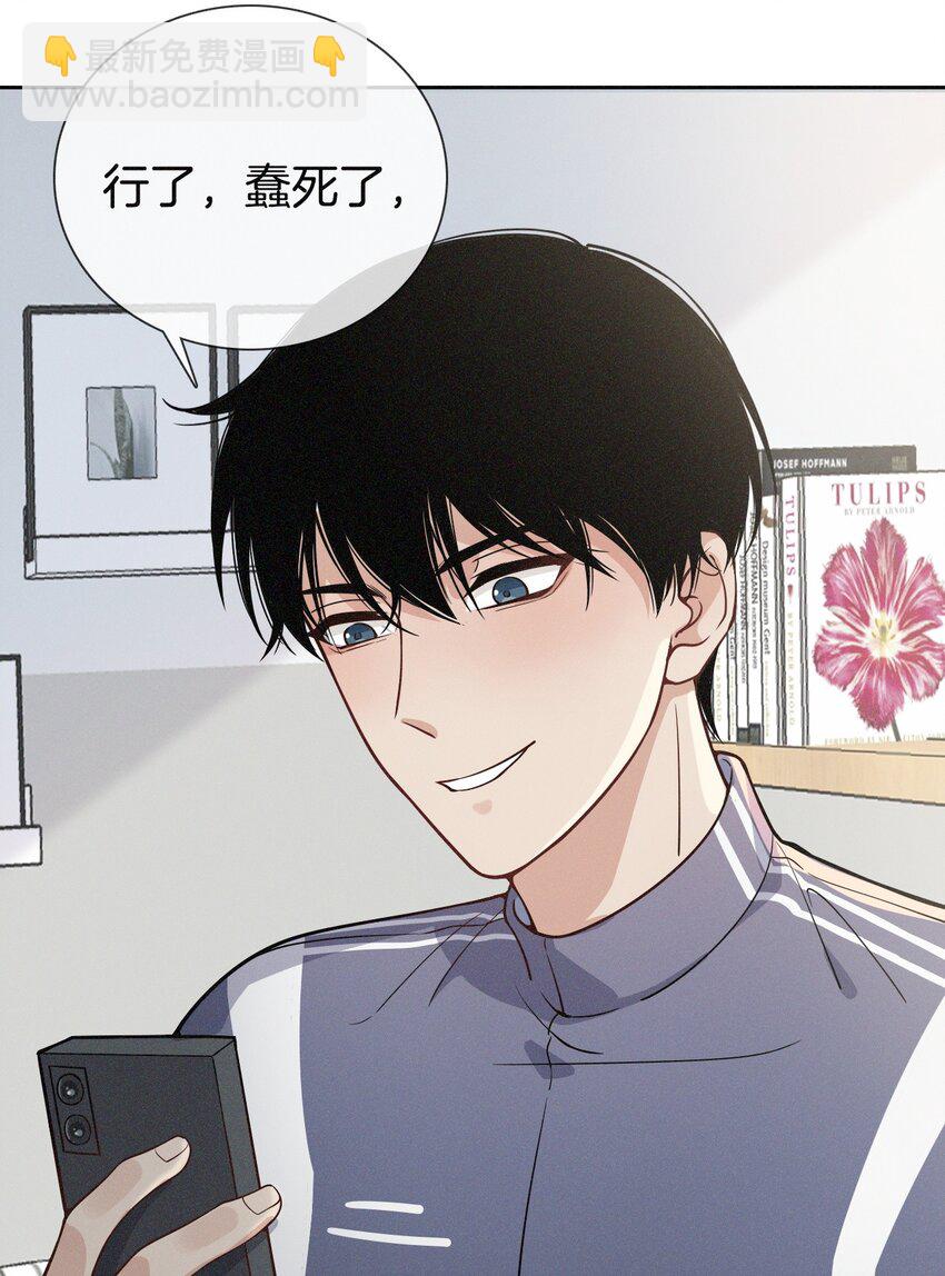 010 竞争对手？-第11话