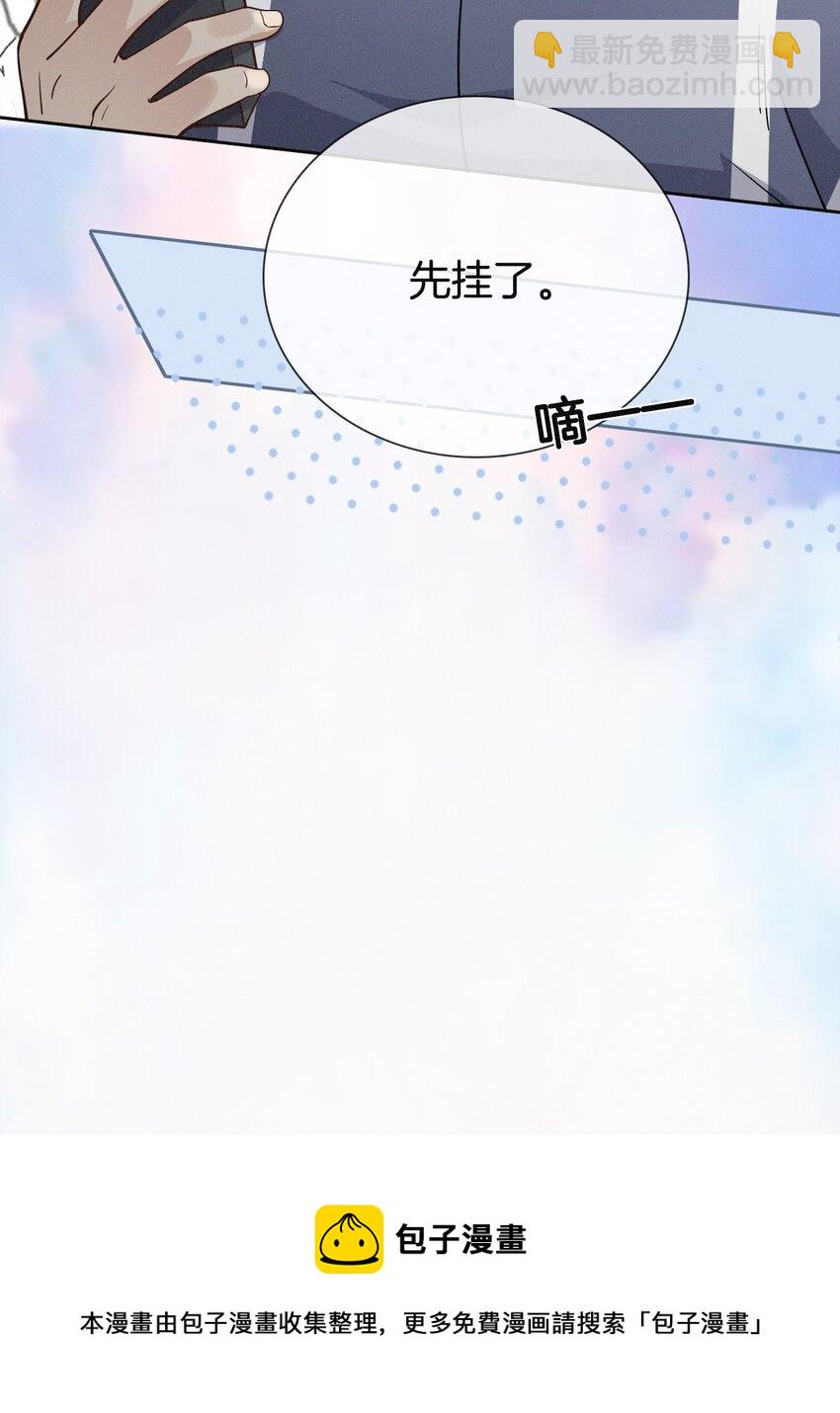 010 竞争对手？-第11话