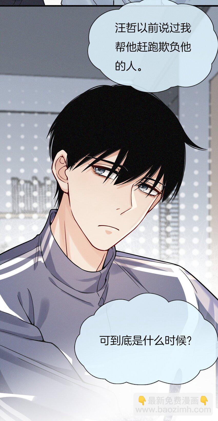 010 竞争对手？-第11话