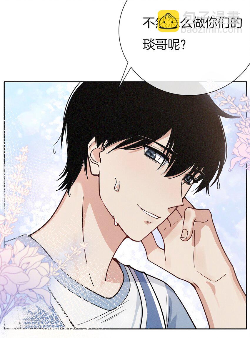 010 竞争对手？-第11话