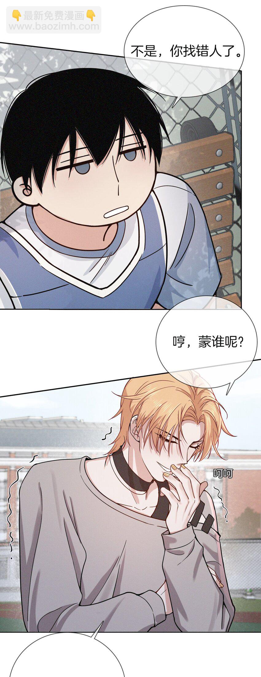 010 竞争对手？-第11话