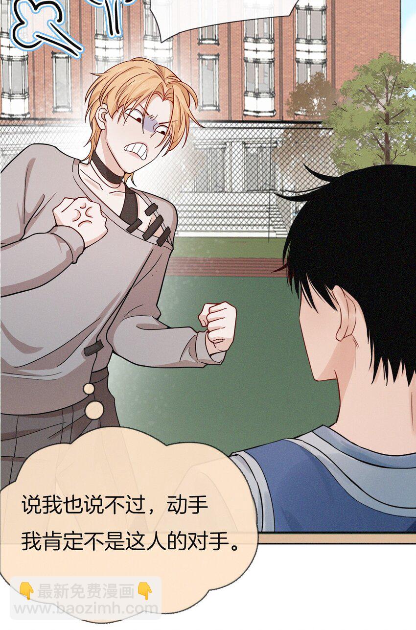 010 竞争对手？-第11话