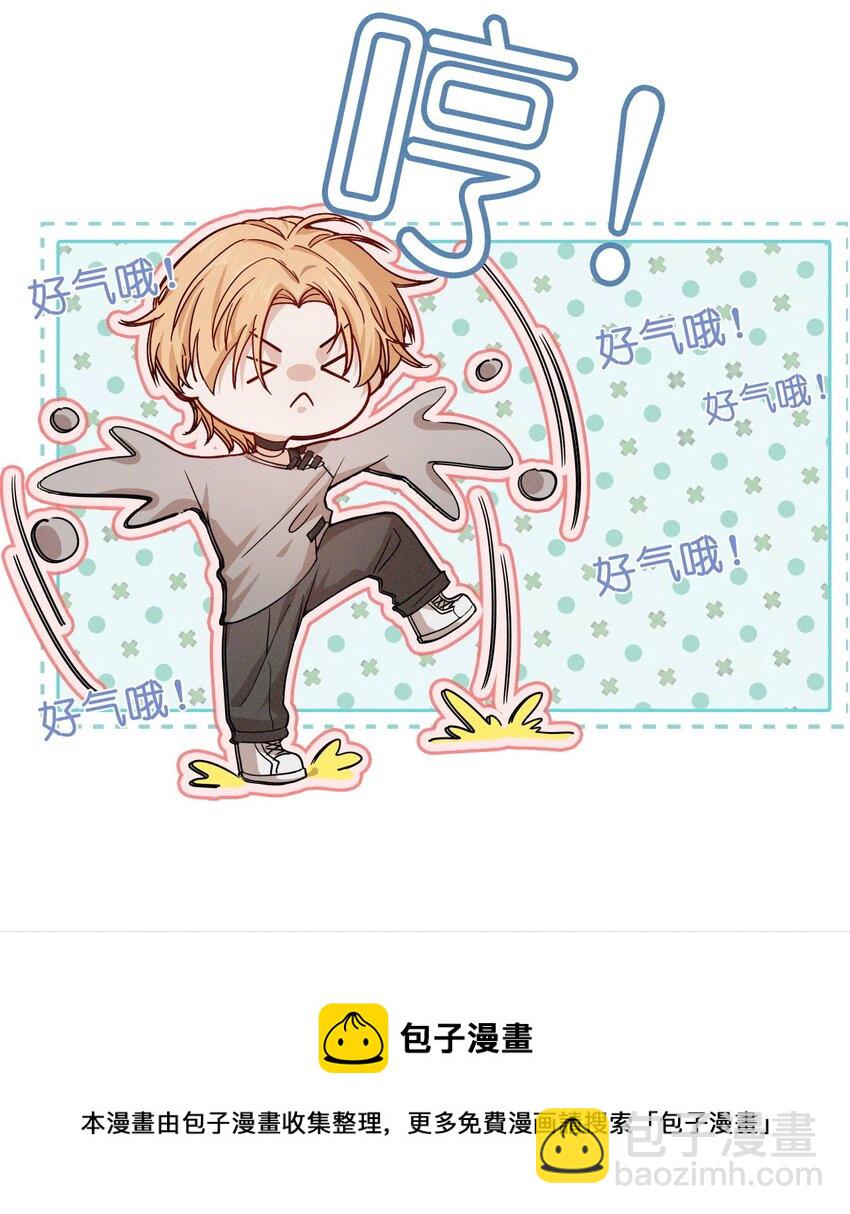 010 竞争对手？-第11话