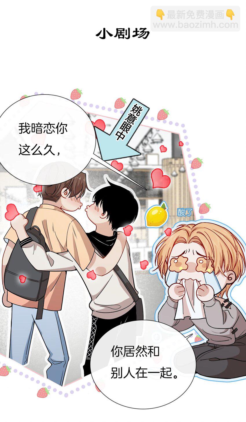 010 竞争对手？-第11话