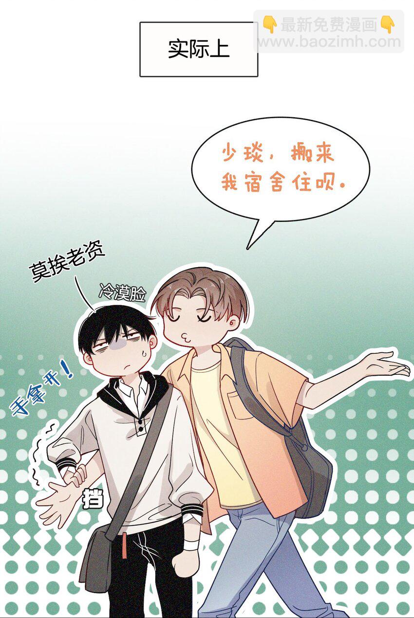 010 竞争对手？-第11话