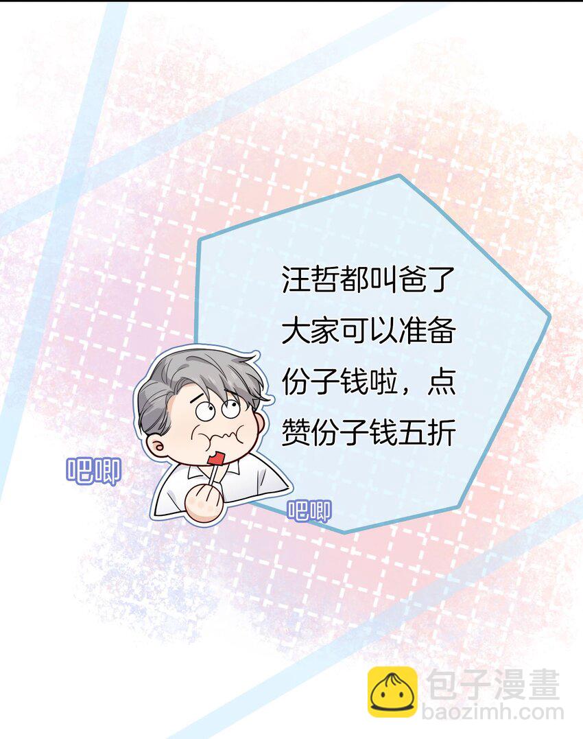 010 竞争对手？-第11话