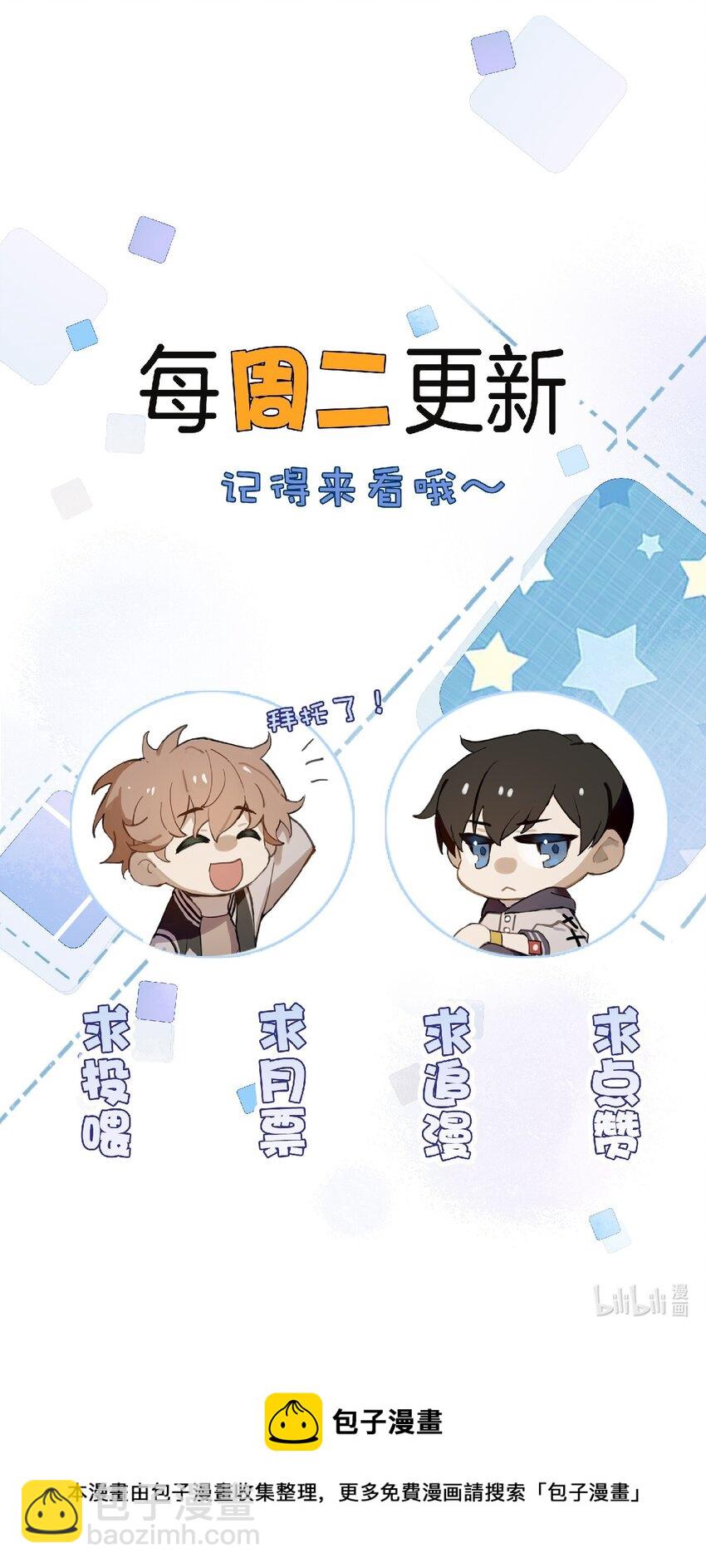 010 竞争对手？-第11话