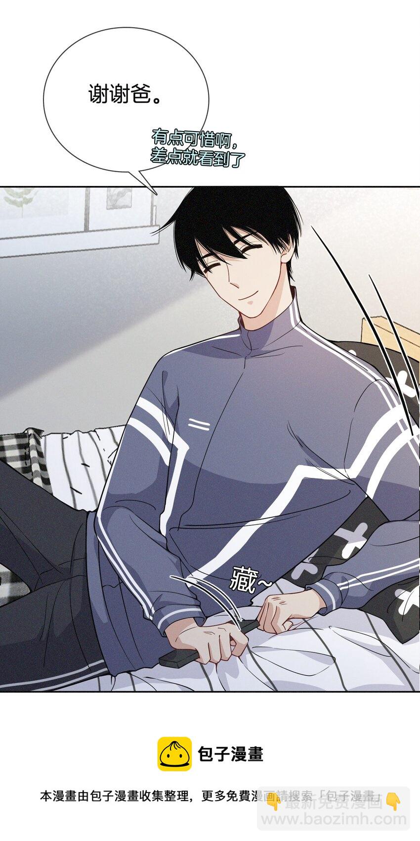 010 竞争对手？-第11话