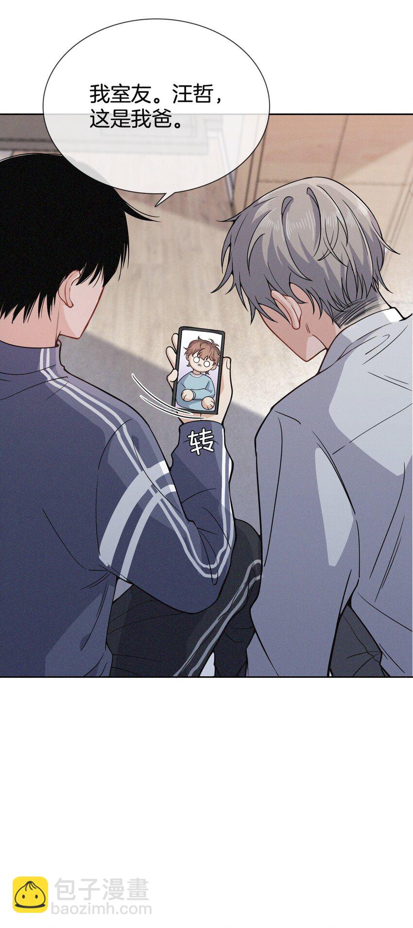 010 竞争对手？-第11话