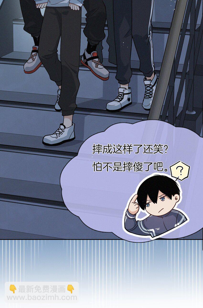 012 是心动呀！-第13话