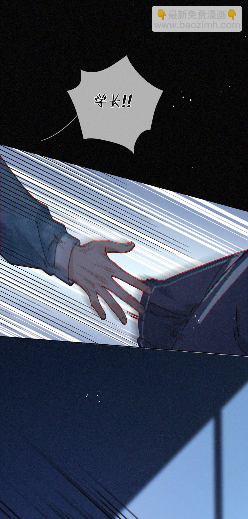 012 是心动呀！-第13话