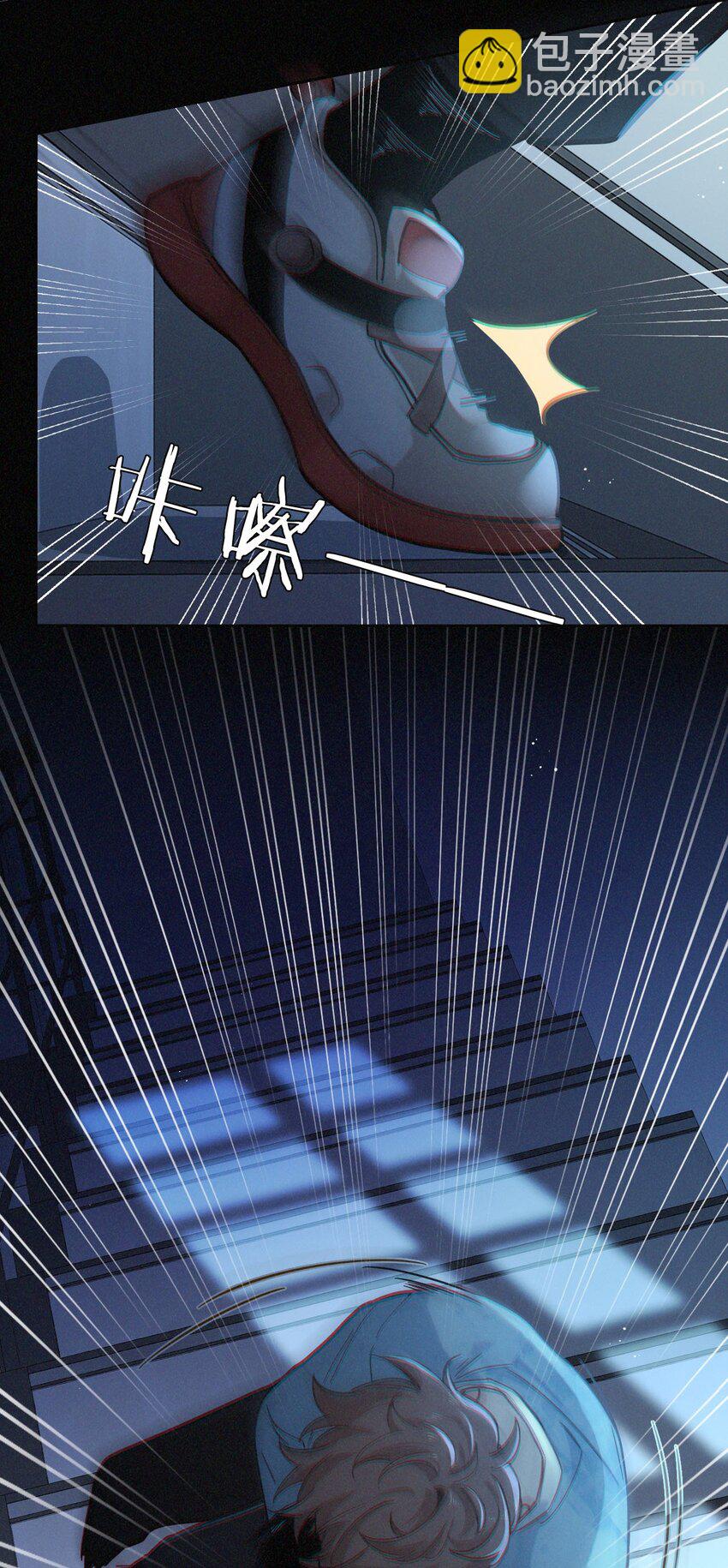 012 是心动呀！-第13话