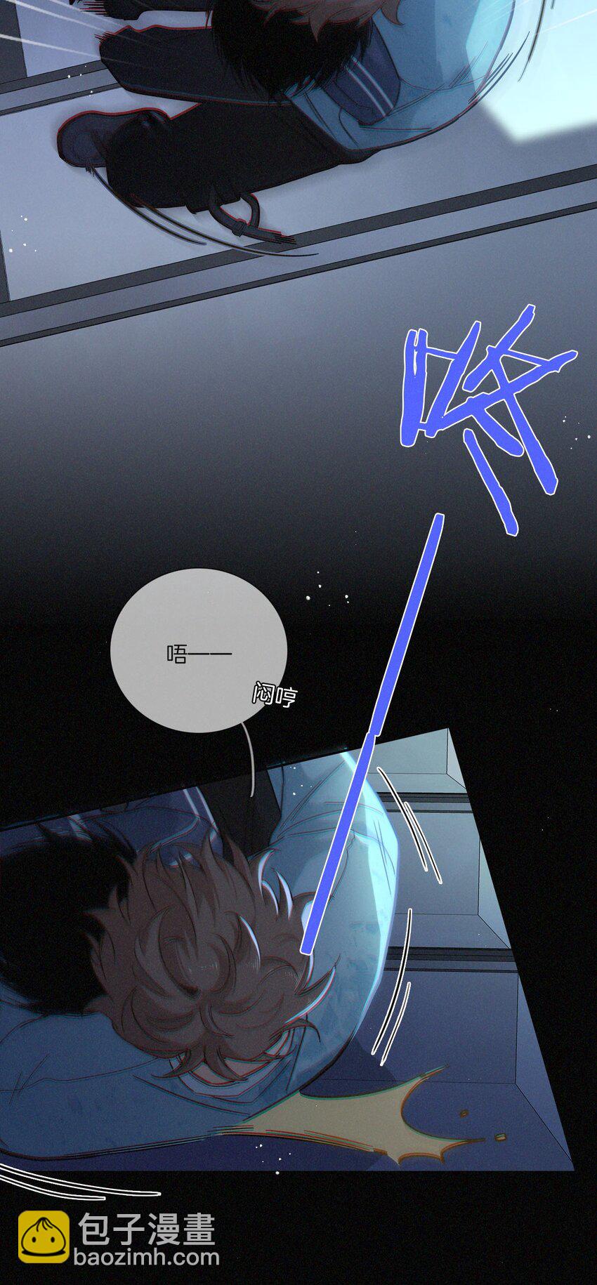 012 是心动呀！-第13话