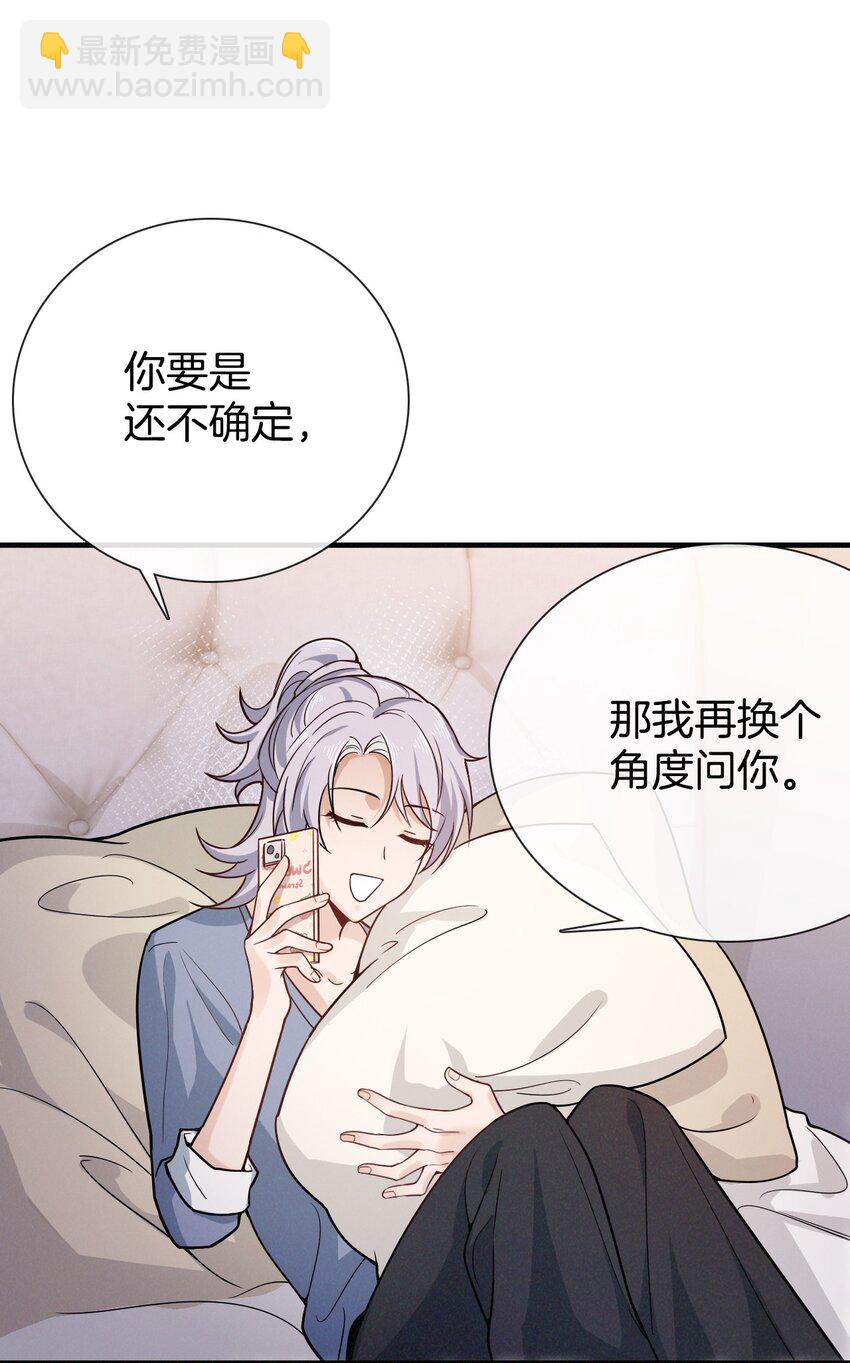 014 绝不后悔-第15话