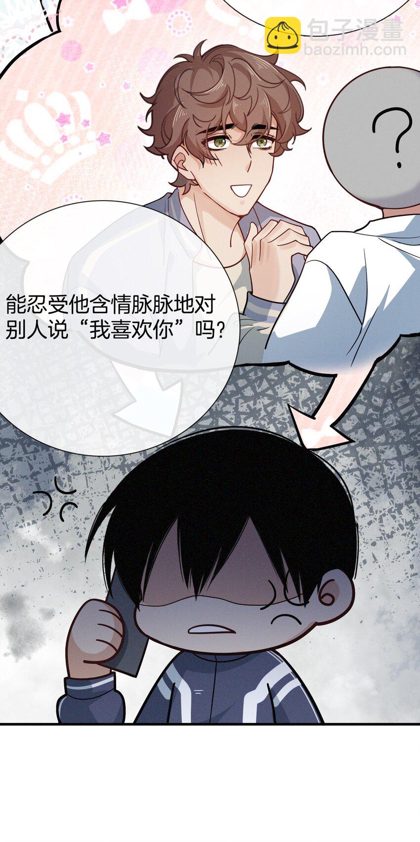 014 绝不后悔-第15话