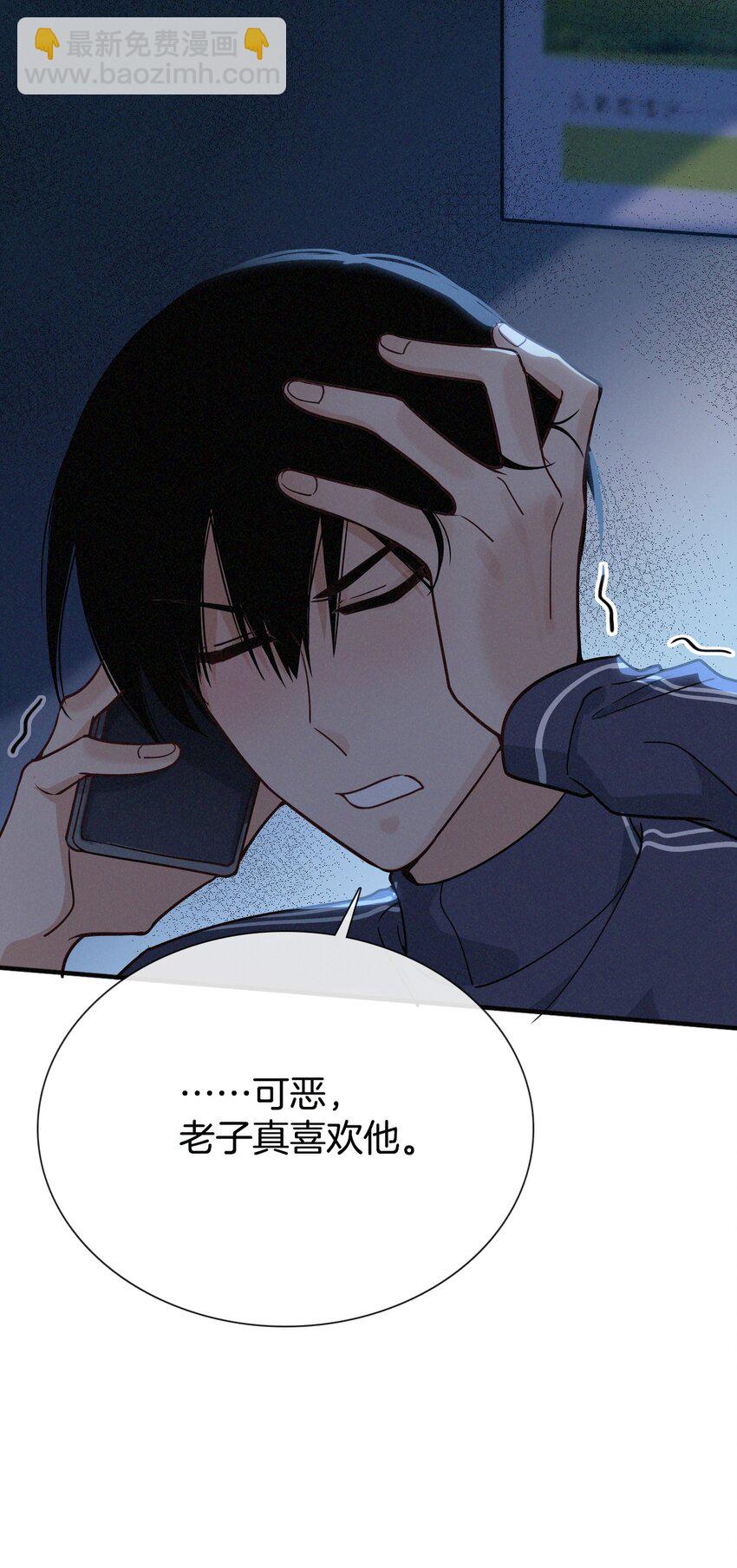 014 绝不后悔-第15话