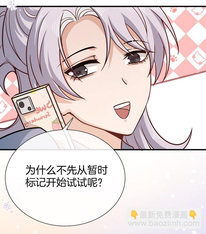 014 绝不后悔-第15话