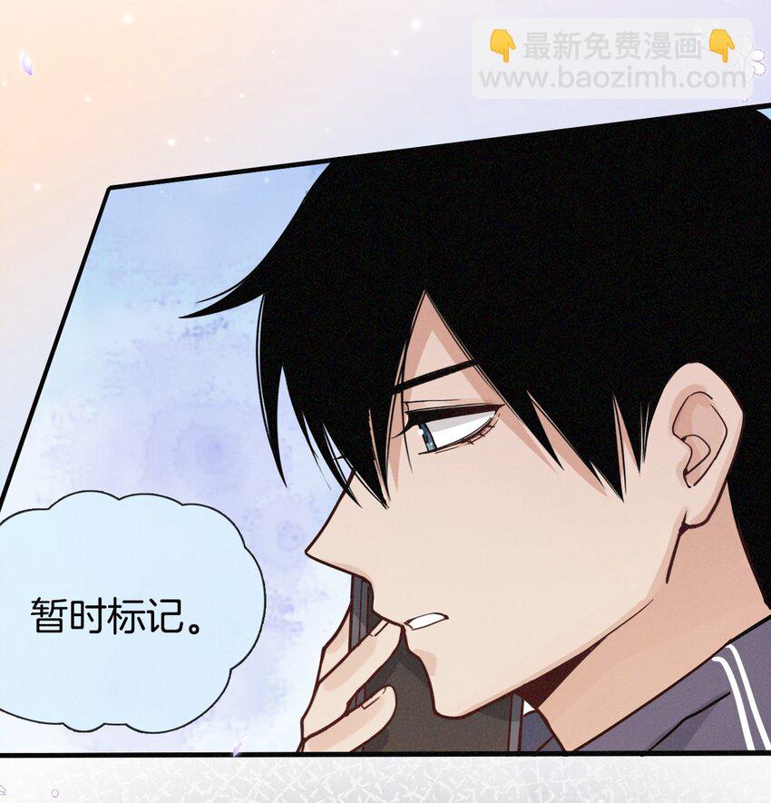 014 绝不后悔-第15话