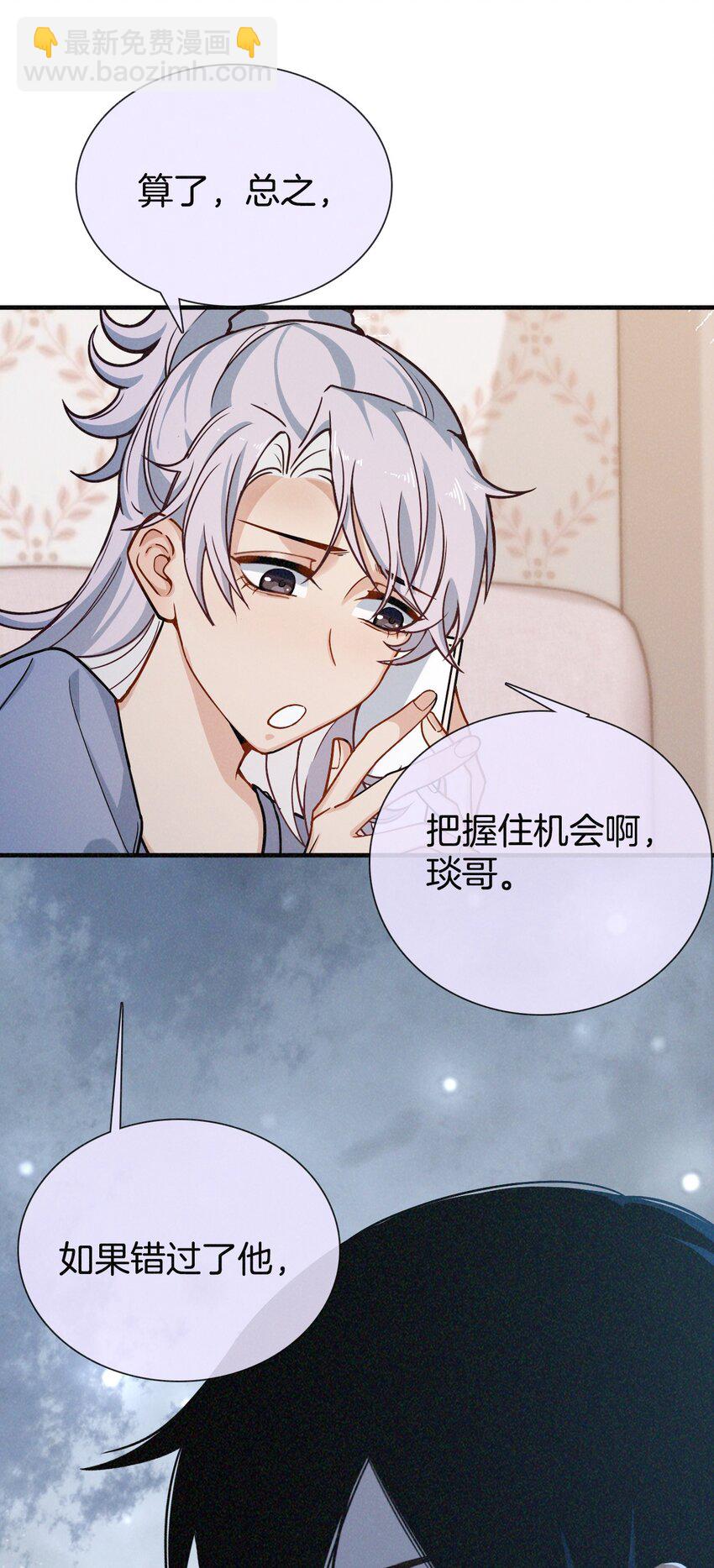 014 绝不后悔-第15话