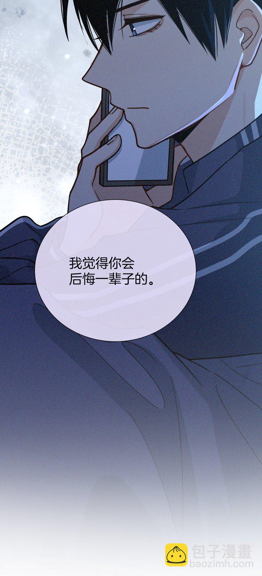 014 绝不后悔-第15话