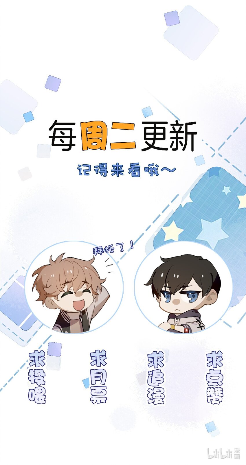 014 绝不后悔-第15话