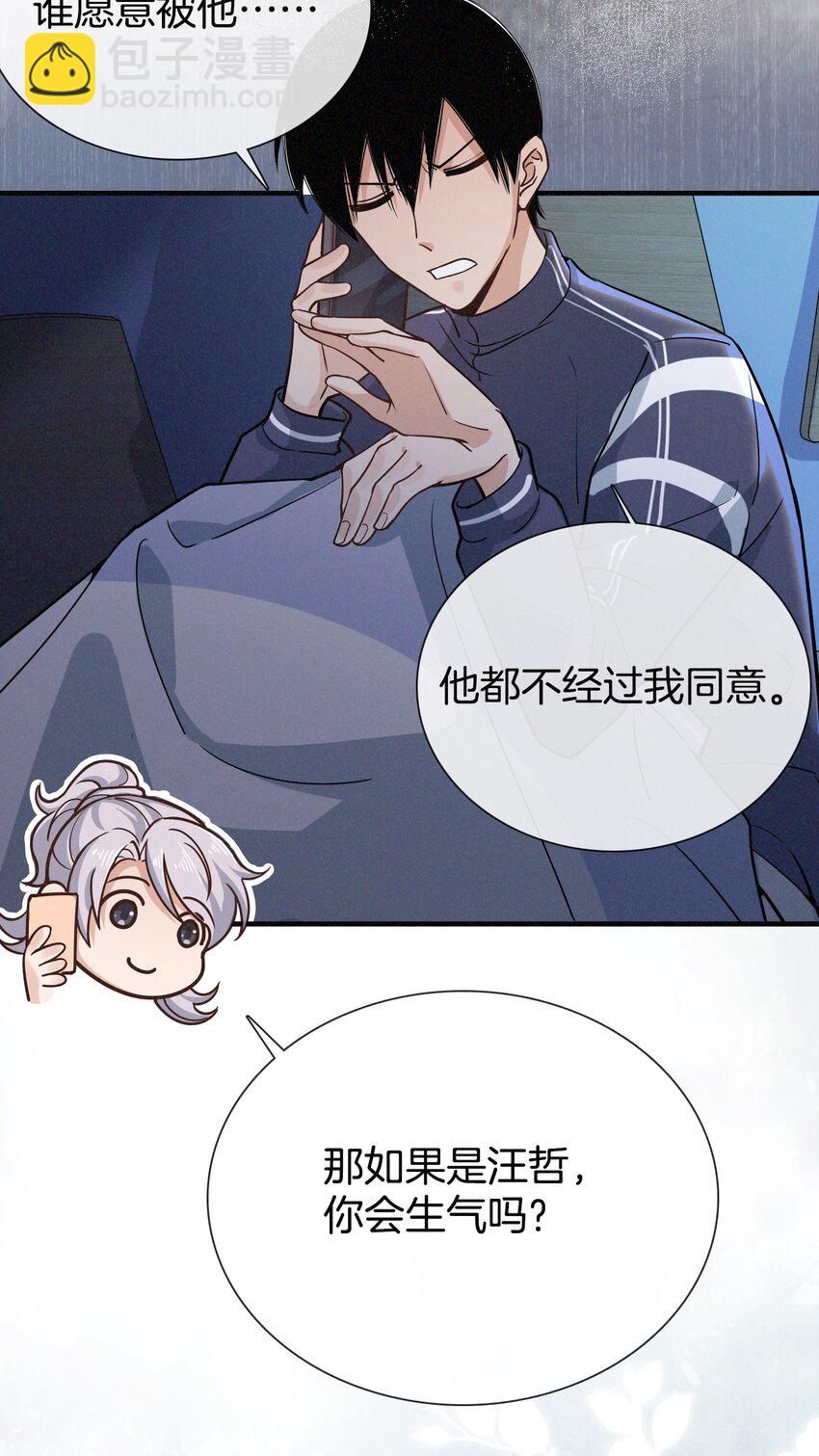 014 绝不后悔-第15话