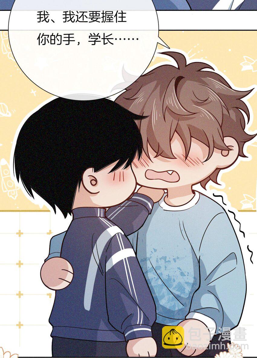 016 学跳舞-第17话