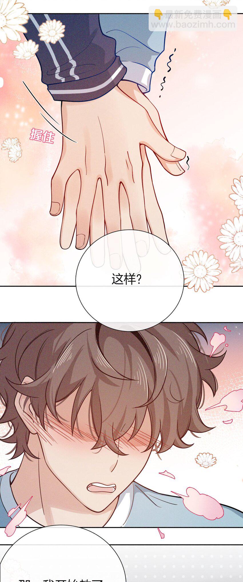 016 学跳舞-第17话