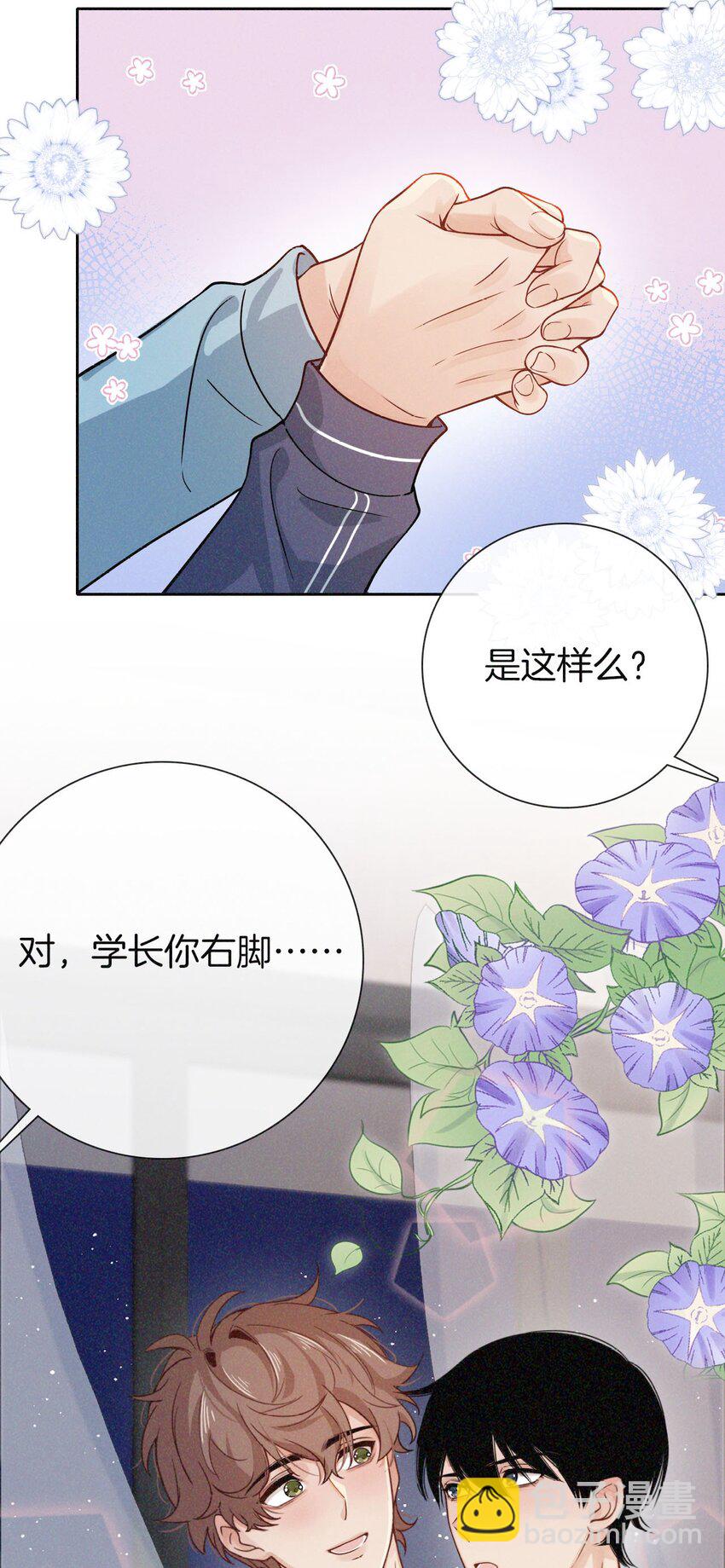 016 学跳舞-第17话