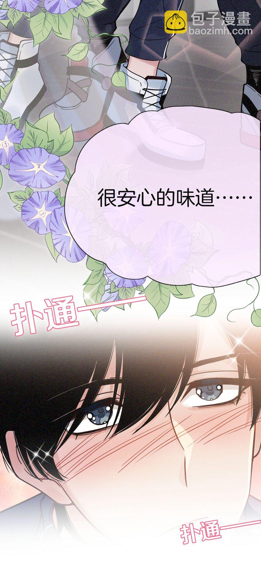 016 学跳舞-第17话