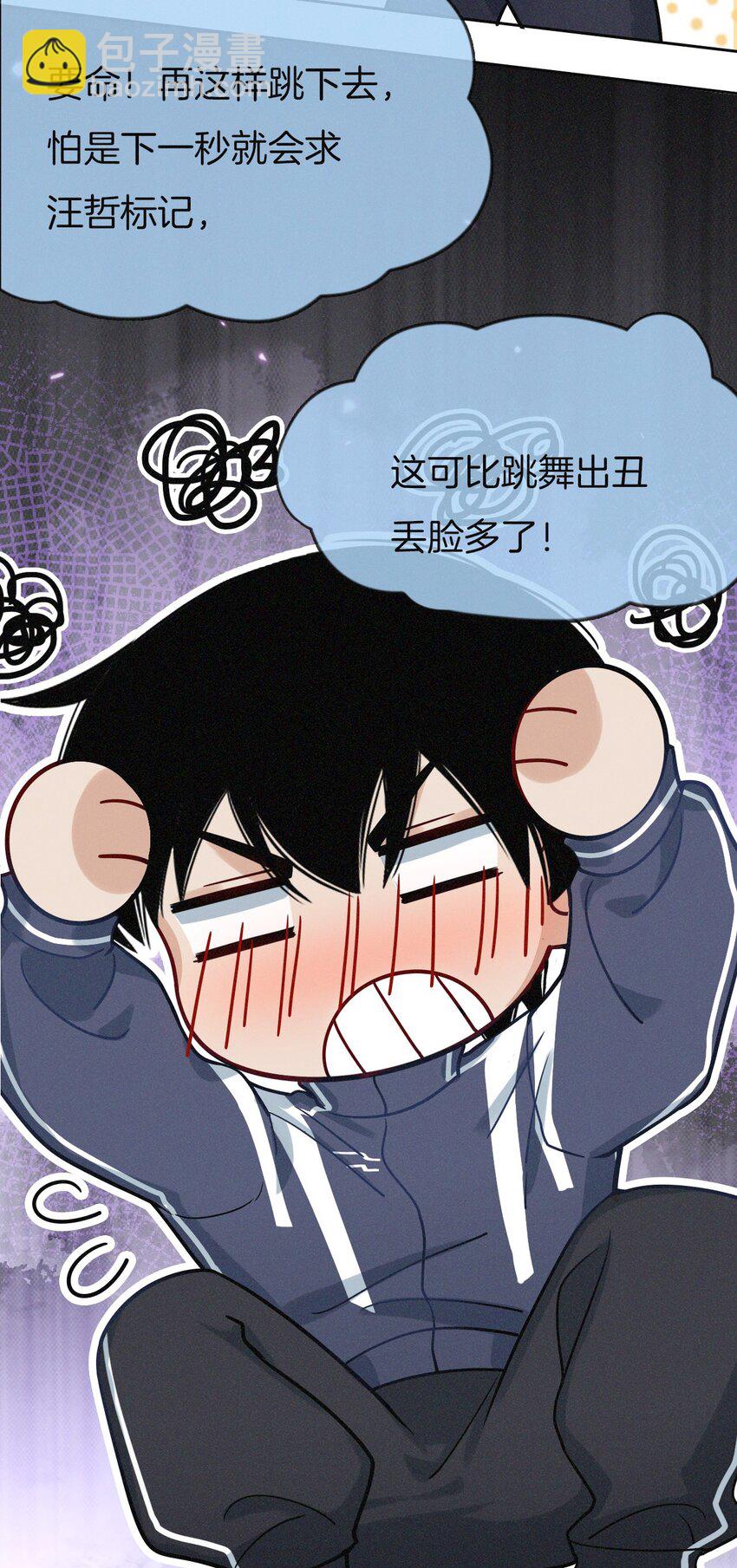 016 学跳舞-第17话