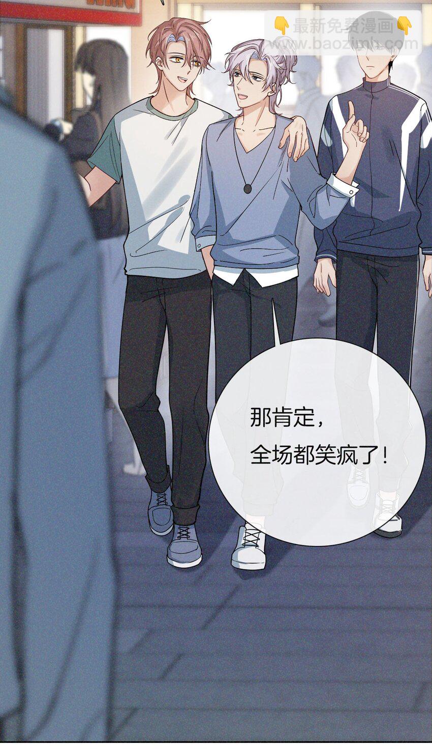 016 学跳舞-第17话