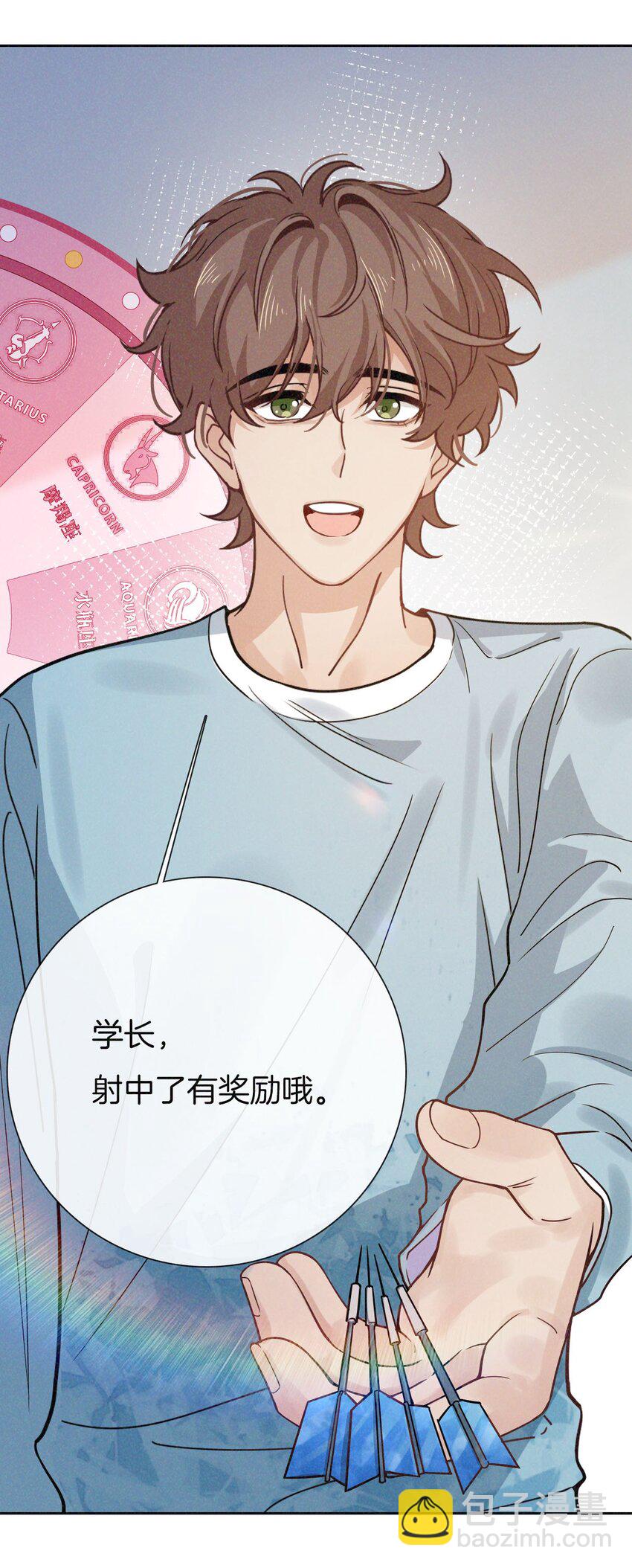 016 学跳舞-第17话