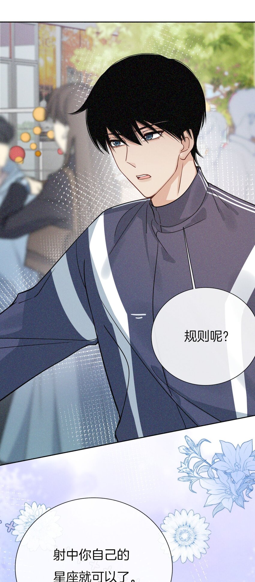 016 学跳舞-第17话