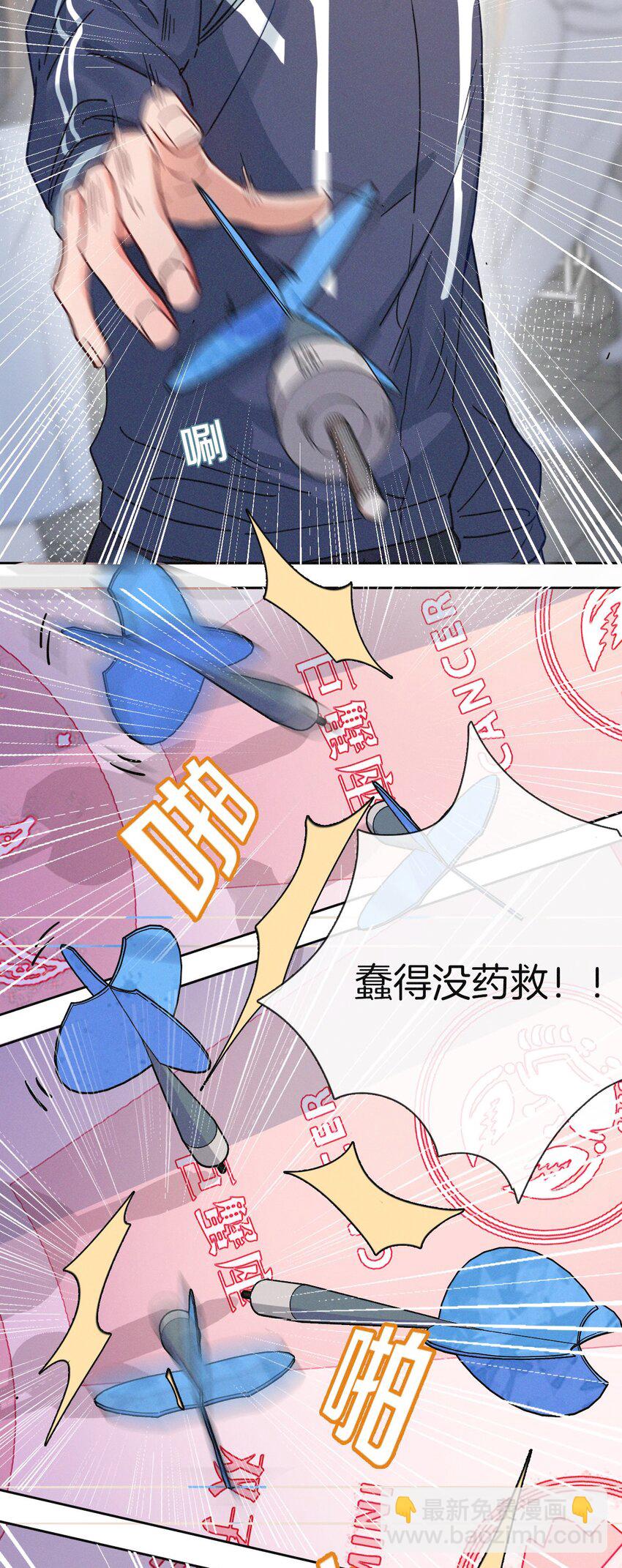 016 学跳舞-第17话